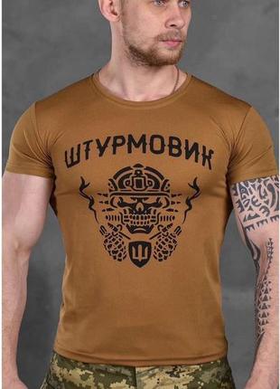 Футболка зсу