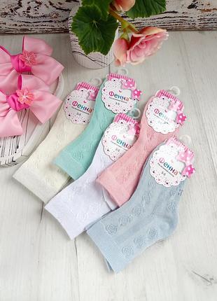 Детские носки с розами 7-9 р.