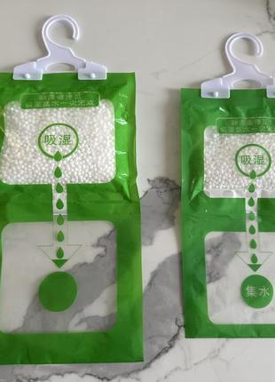 Поглотитель влаги/от плесени влагопоглотитель подвесной