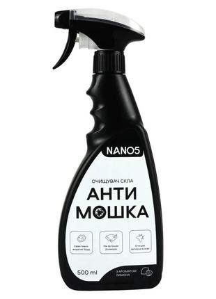 Очиститель стекла nano5 "антимошка" с ароматом лимона триггер 500 мл (n50019)