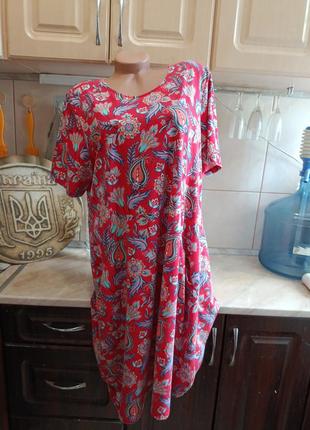 Сукня ❤️52-54