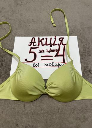 Купальник верх 75-80b/c без пуш ап
