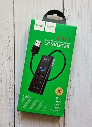Usb хаб адаптер hoco hb25 4in1 (usb to usb3.0 + 3xusb2.0) черный