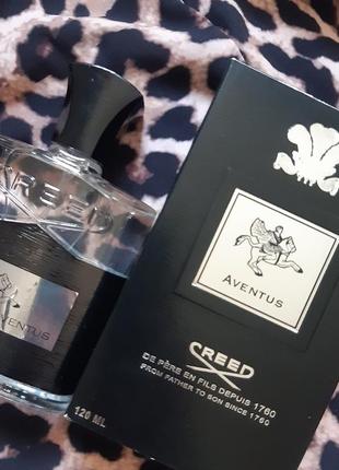 Aventus