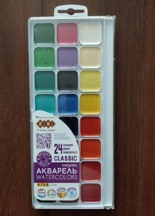 Краски акварельные zibi classic 24 цвета.