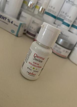 Маска освітлююча psa light up vitamin c & e flash brightening mask 50 ml