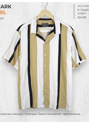 Primark xl / легкая светлая рубашка в вертикальную полоску. бело-бежево-черная