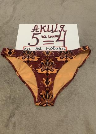 Купальник низ плавки m