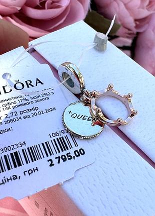 Шарм пандора срібло 925 золото намистина pandora підвіска «королева» кліпса бусина на браслет оригінальна пандора нова бірка пломба