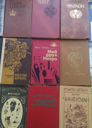 Книги художня література рос м