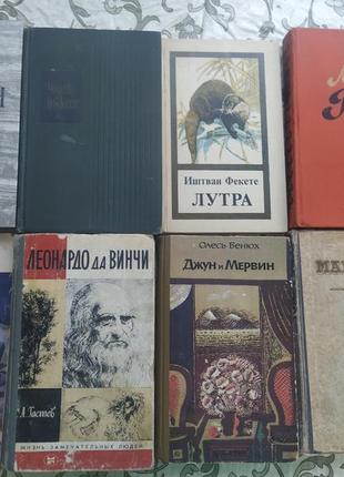 Книги художня література рос м
