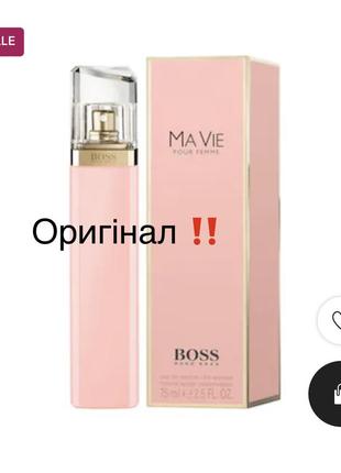 Hugo boss alive