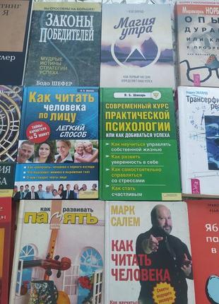 Психологія рос м