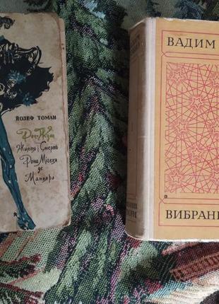 Книги украинский