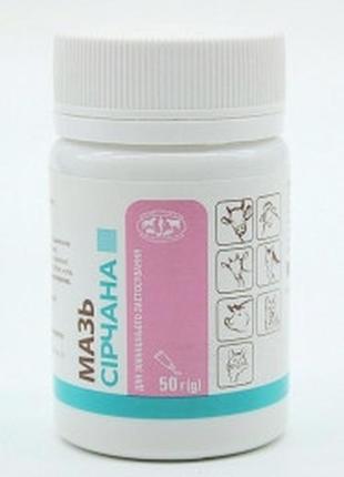 Мазь серная 50 гр