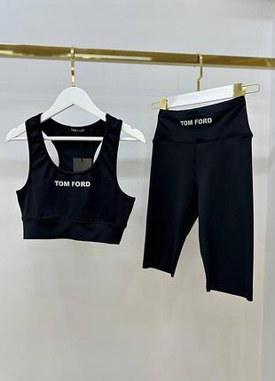 Костюм комплект топ та велосипедки в стилі tom ford