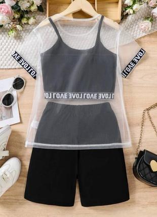 Костюм 3-ка с надписью ❤️ (футболка-сетка + топ + шорты)