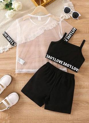 Костюм 3-ка с надписью ❤️ (футболка-сетка + топ + шорты)