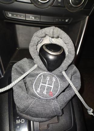 Чохол кофта худі аксесуар на кпп car hoodie коробка передач сірий подарунок автомобілісту 10070