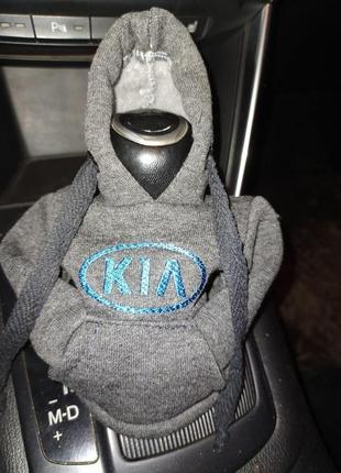 Чехол кофта худи аксессуар на кпп car hoodie киа kia серый  подарок автомобилисту 10070