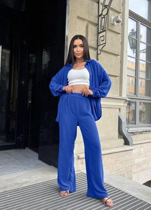 Синій жіночий прогулянковий костюм