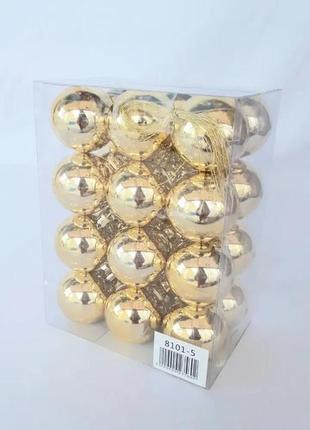 Шары елочные в упаковке по 24 штуки диаметр 5 см золотого цвета