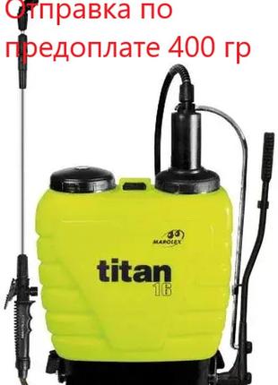 Обприскувач садовий marolex titan на 16 літрів ранцевий польща