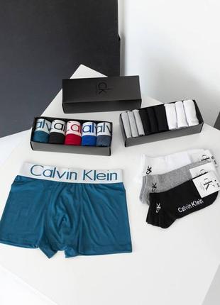 Комплект 5 штук білизни + 9 пар шкарпеток з коробкою