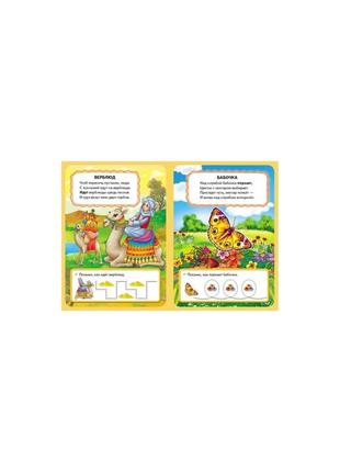 Кто как двигается ?3 фото