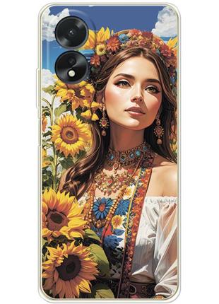 Чехол силиконовый с картинкой на oppo a38 4g (патриотический, девушка украинка)