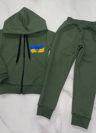 Спортивні костюми на 3-11 років