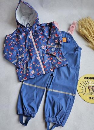 Дощовик дитячий грязепруф 110-116см lupilu без утеплення☔️комплект дитячий куртка та напівкомбінезон штани