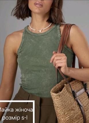 Женская майка стильная тренд варенка