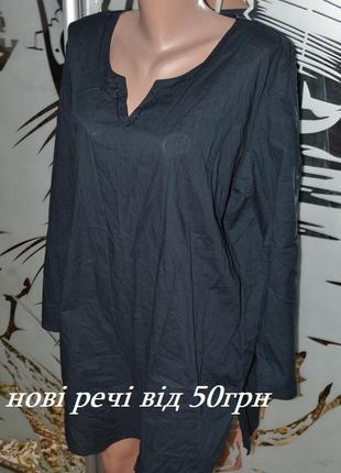 Легка вільна сорочка рукав розкльошений