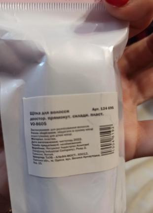 Компактная дорожная мини щетка для волос