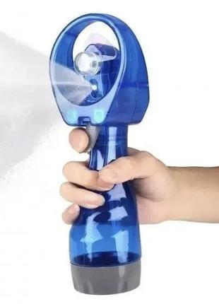 Ручний вентилятор water spray fan з зволожувачем | портативний ручний міні-вентилятор blue