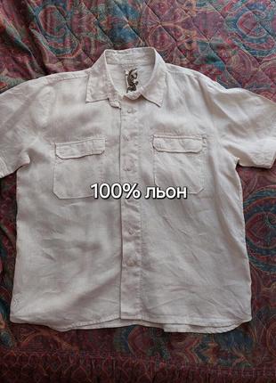 💙❤️💚 крутая льняная тенниска испанского бренда pou nou бежевого цвета