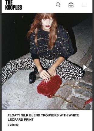 Новые брендовые брюки,the kooples paris 2