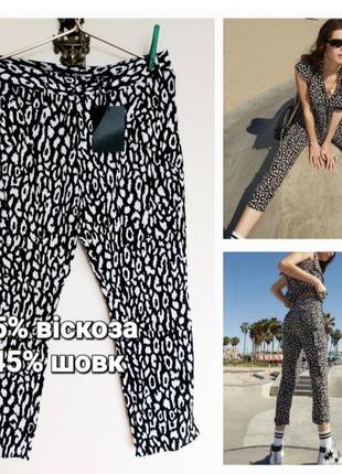Новые брендовые брюки,the kooples paris