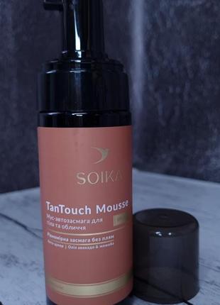 Мус-автозасмага для тіла tantouch mousse medium 150 мл soika
