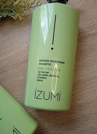 Набір корейського догляду за волоссям izumi інтенсивне живлення + подарунок сюрприз до...