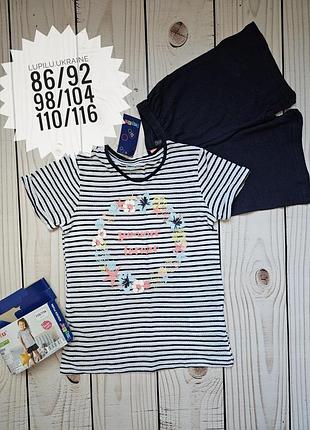 Lupilu легка піжама на літо на дівчинку пижама на девочку шорты футболка летняя легкая