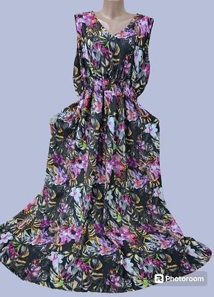 Длинное платье женское