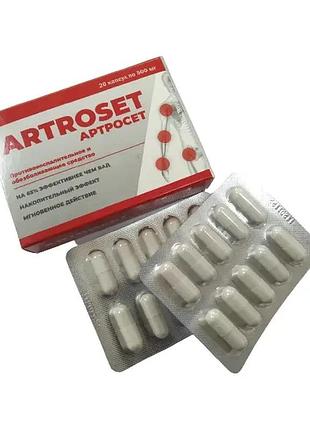 Artroset - капсулы для суставов (артросет) 3