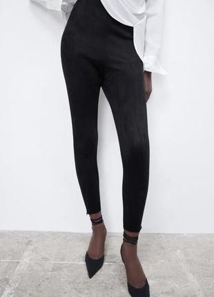 Замшевые лосины zara.брюки zara.лосины с замочками