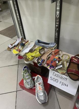 Босоніжки жіночі