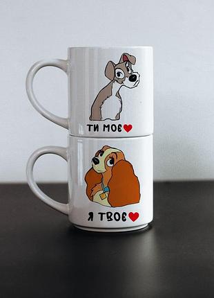 Парные чашки ты мое я твое