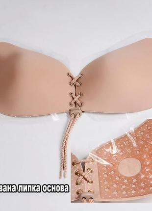 Силиконовый бюстгальтер невидимка fly bra invisible бежевый. невидимый бюстгальтер invisible bra невидимка9 фото