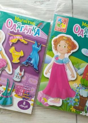 Комплект. магнітна одягалка vladi toys блондинка vt3204-30 + принцеса vt3204-26 (укр)