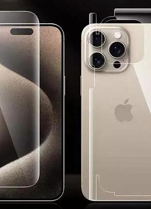 Гідрогелева захисна плівка hd flexible hydrogel film front+back для iphone 15 plus